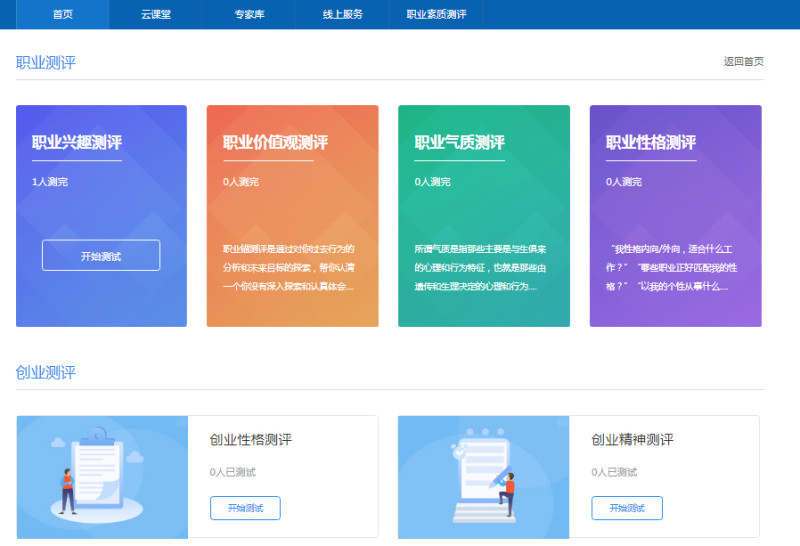 如何轻松领取技能培训补贴?